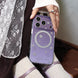 Stardust Glow Magnetic Phone Case